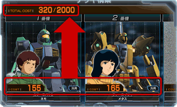 ゲーム画面
