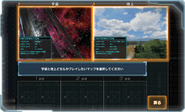 ゲーム画面
