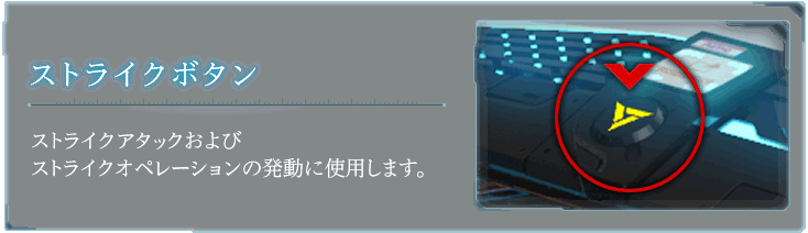 ゲーム画面