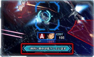 ゲーム画面