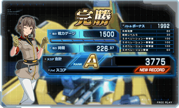 ゲーム画面