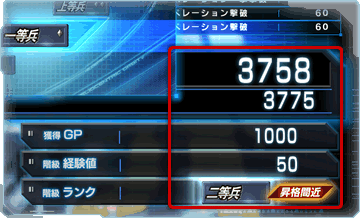ゲーム画面