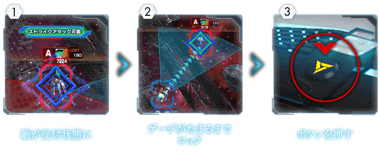 ゲーム画面