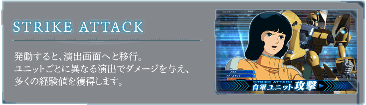 ゲーム画面
