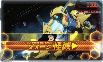 ゲーム画面